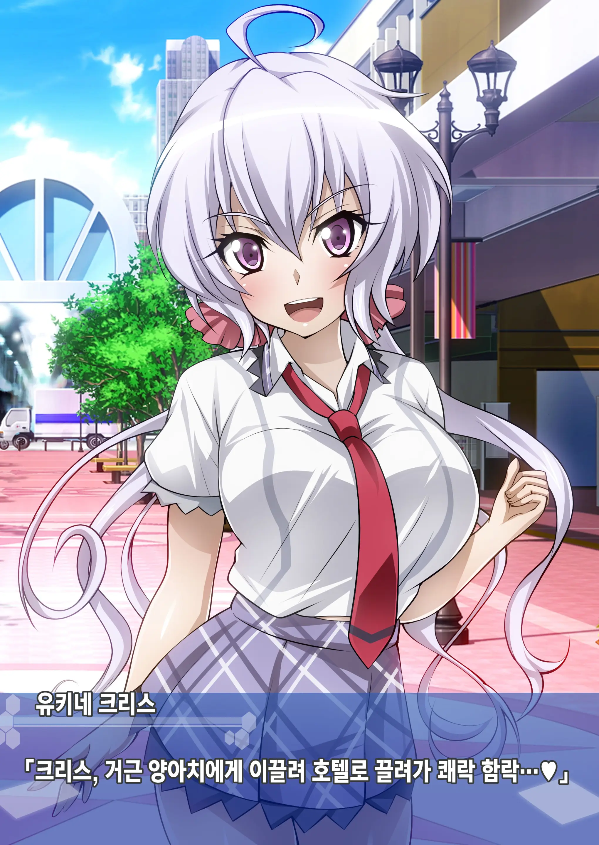 [Senki Climax Symphogear H] [Korean] [Incomplete]